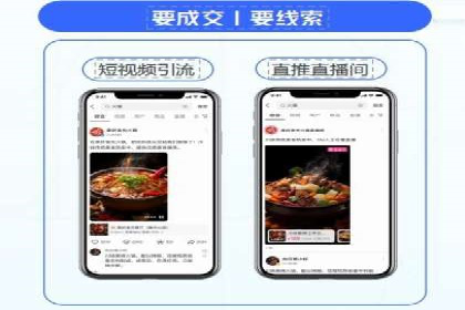 信息流广告投放公司：成功案例解析