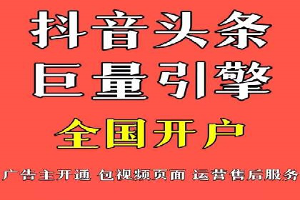 如何利用开户返点：案例分析