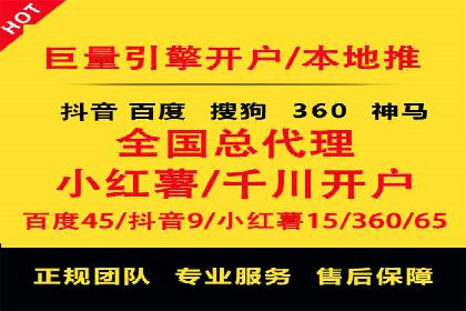 百度推广案例：关键词优化与品牌推广