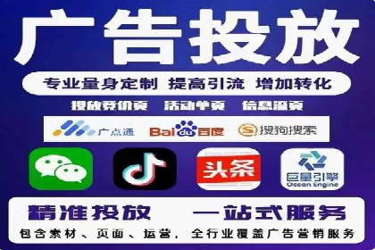 某信息流广告公司如何通过数据分析提升广告效果